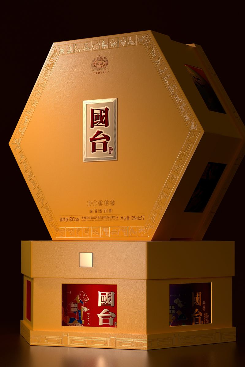 Packaging Boxs