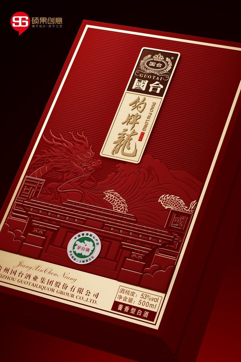 雕龙酒包装设计 — 5