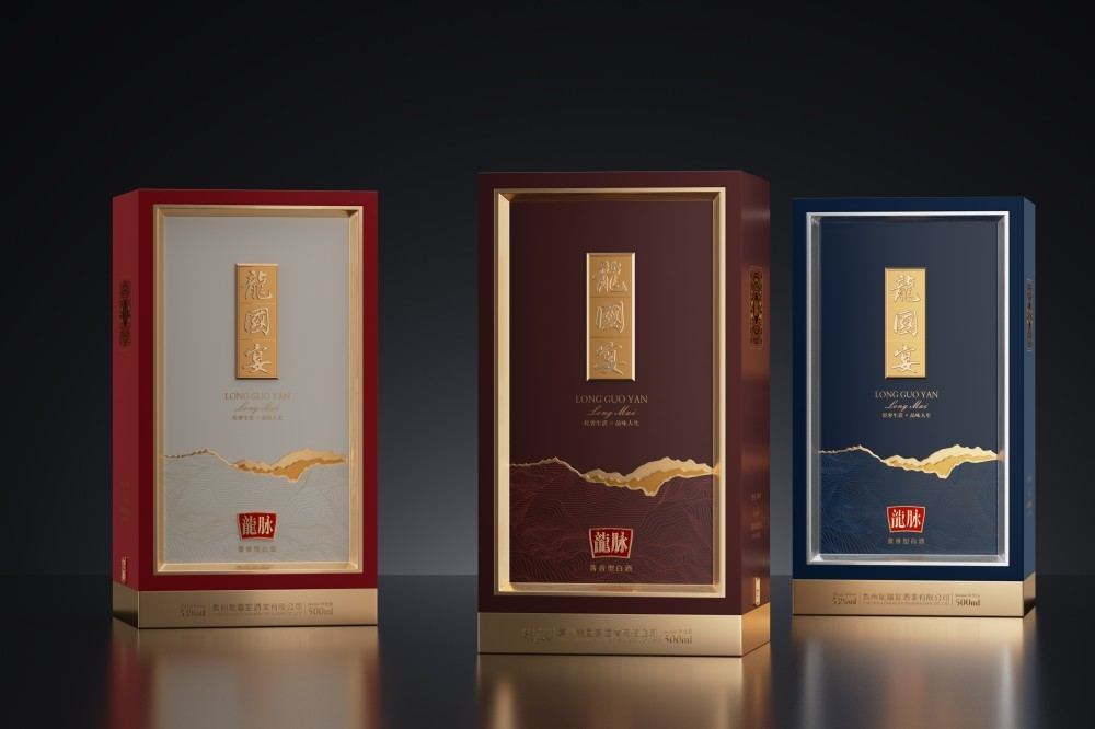 Dragon Kingdom Banquet Wine Packaging Design — 5