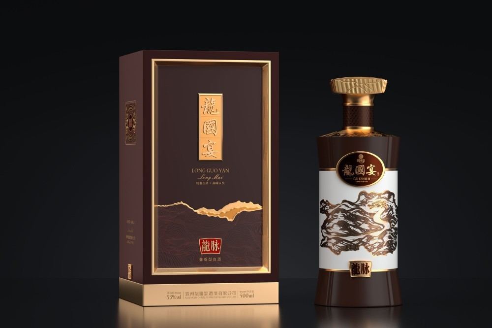 Dragon Kingdom Banquet Wine Packaging Design — 8