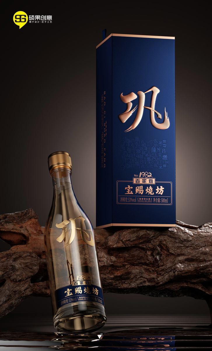 Gongjiu Hundred Surnames Liquor Packaging — 4
