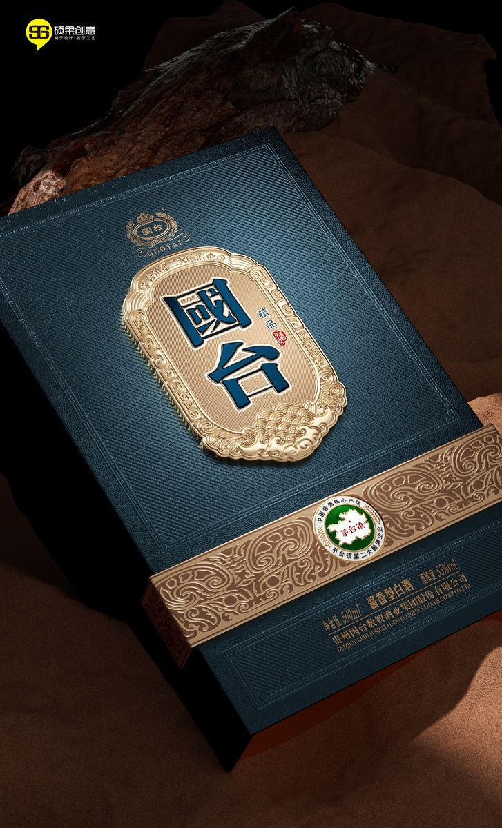 Guotai Jade-Weinverpackung — 5