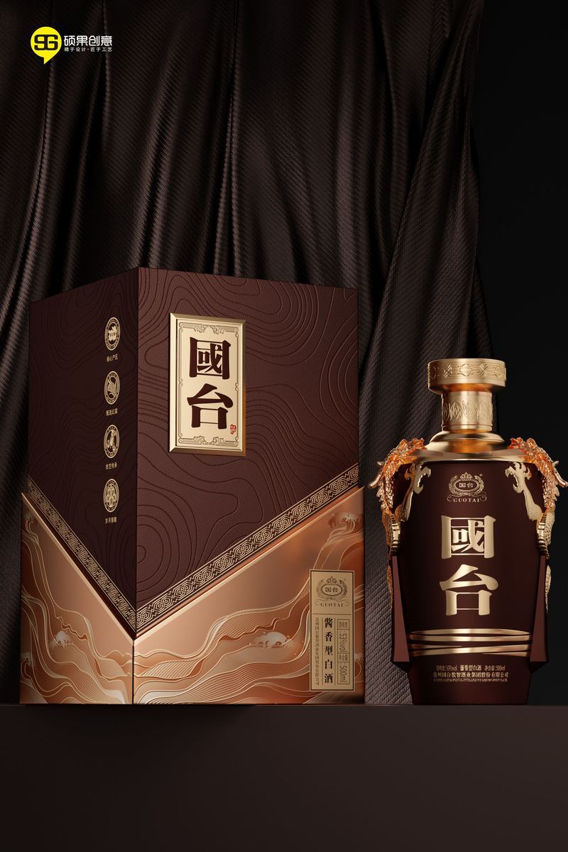 Guotai Jade-Weinverpackung — 7