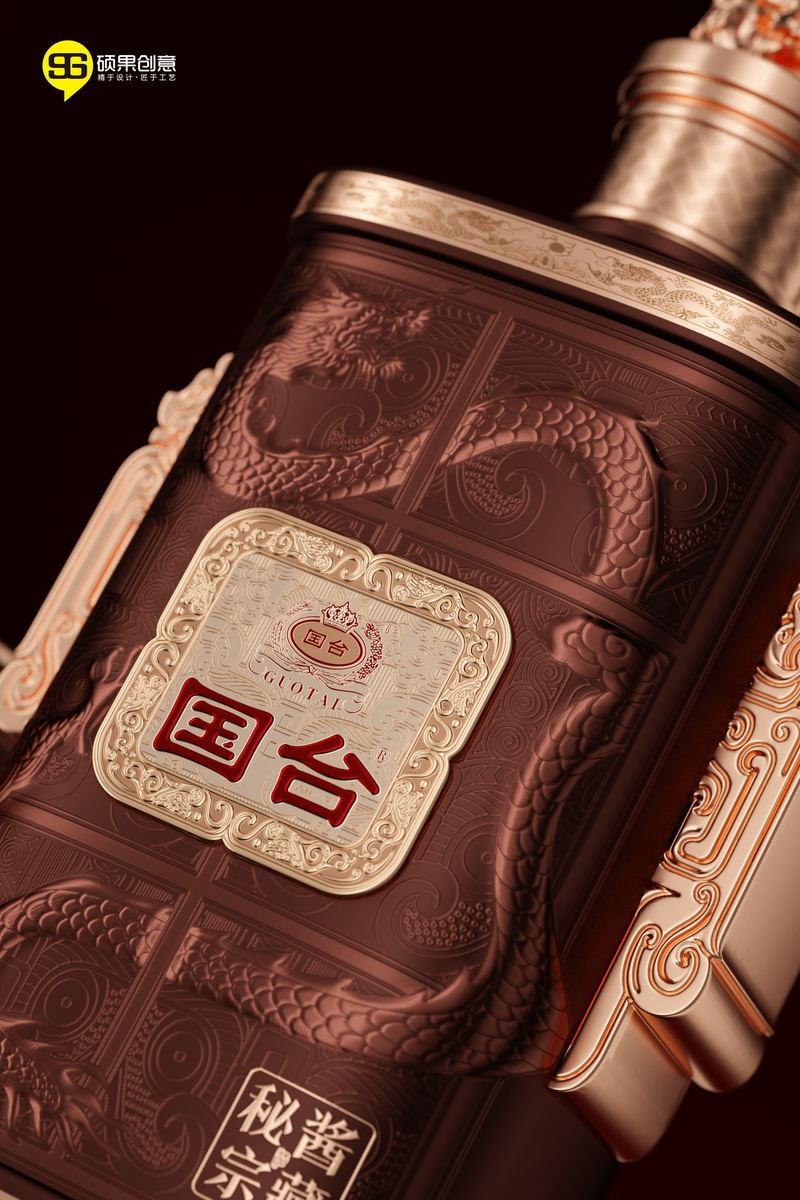 Guotai Mijiang Zongcang Wein — 3