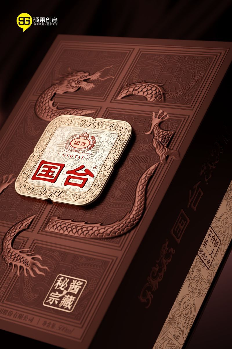 Guotai Mijiang Zongcang Wein — 4