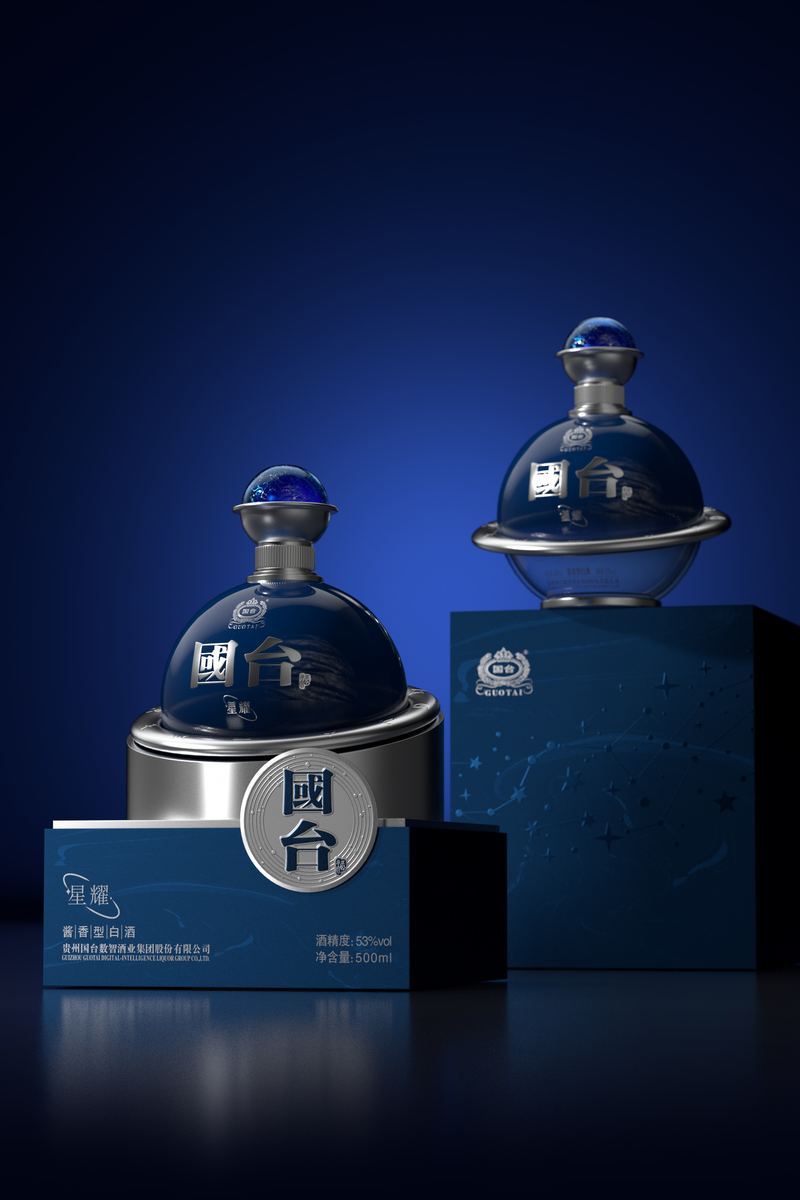 Guotai Xingyao Alkoholverpackung — 2