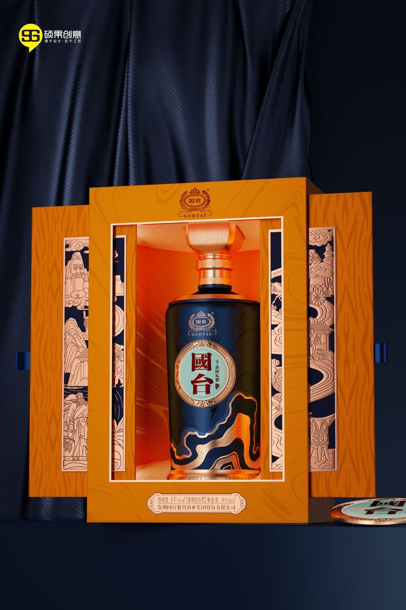 Guotaiyu – Eine Hommage an den Gelben Fluss — 2