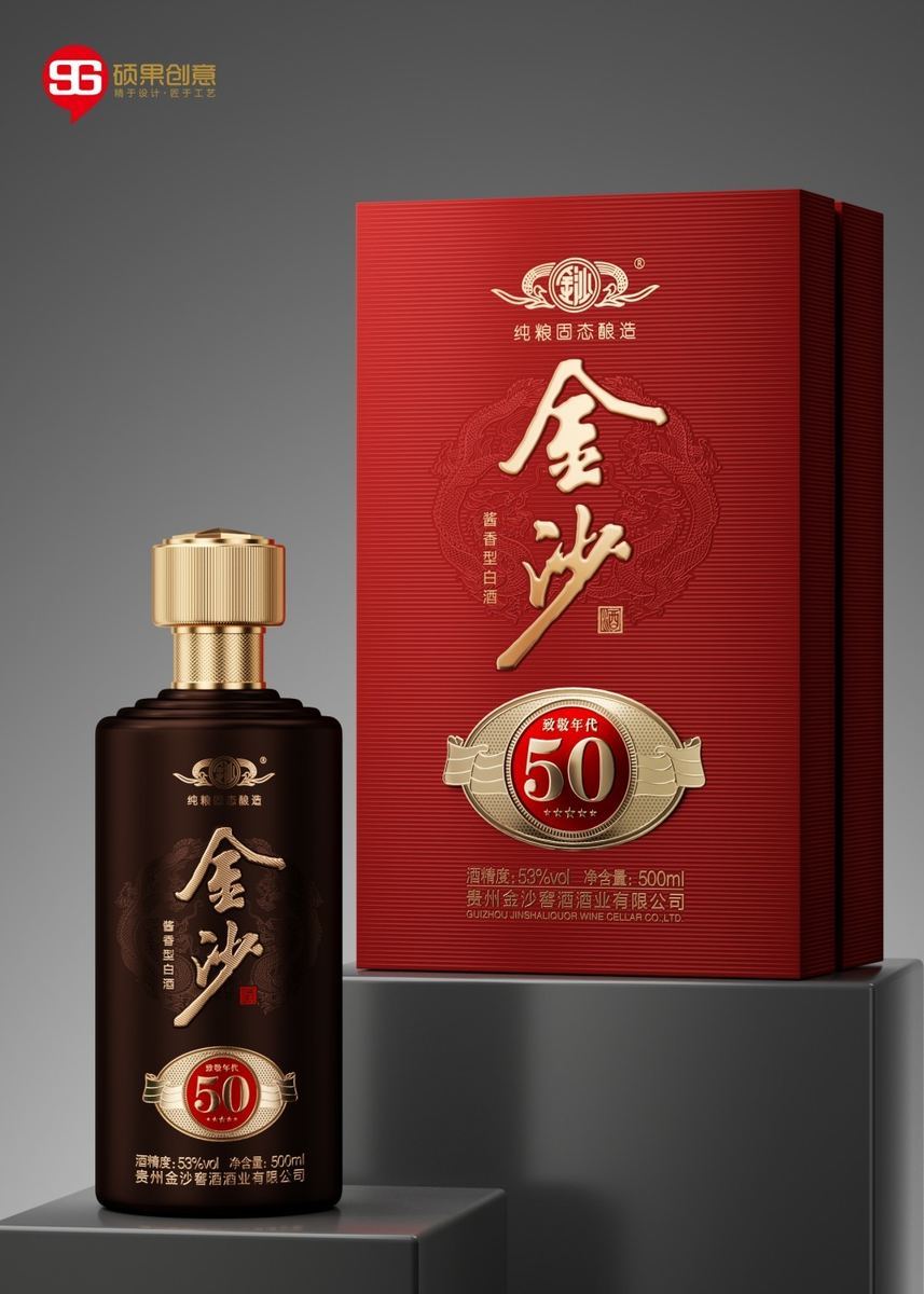 Diseño de embalaje de licor Kinsha de los años 1950 — 2