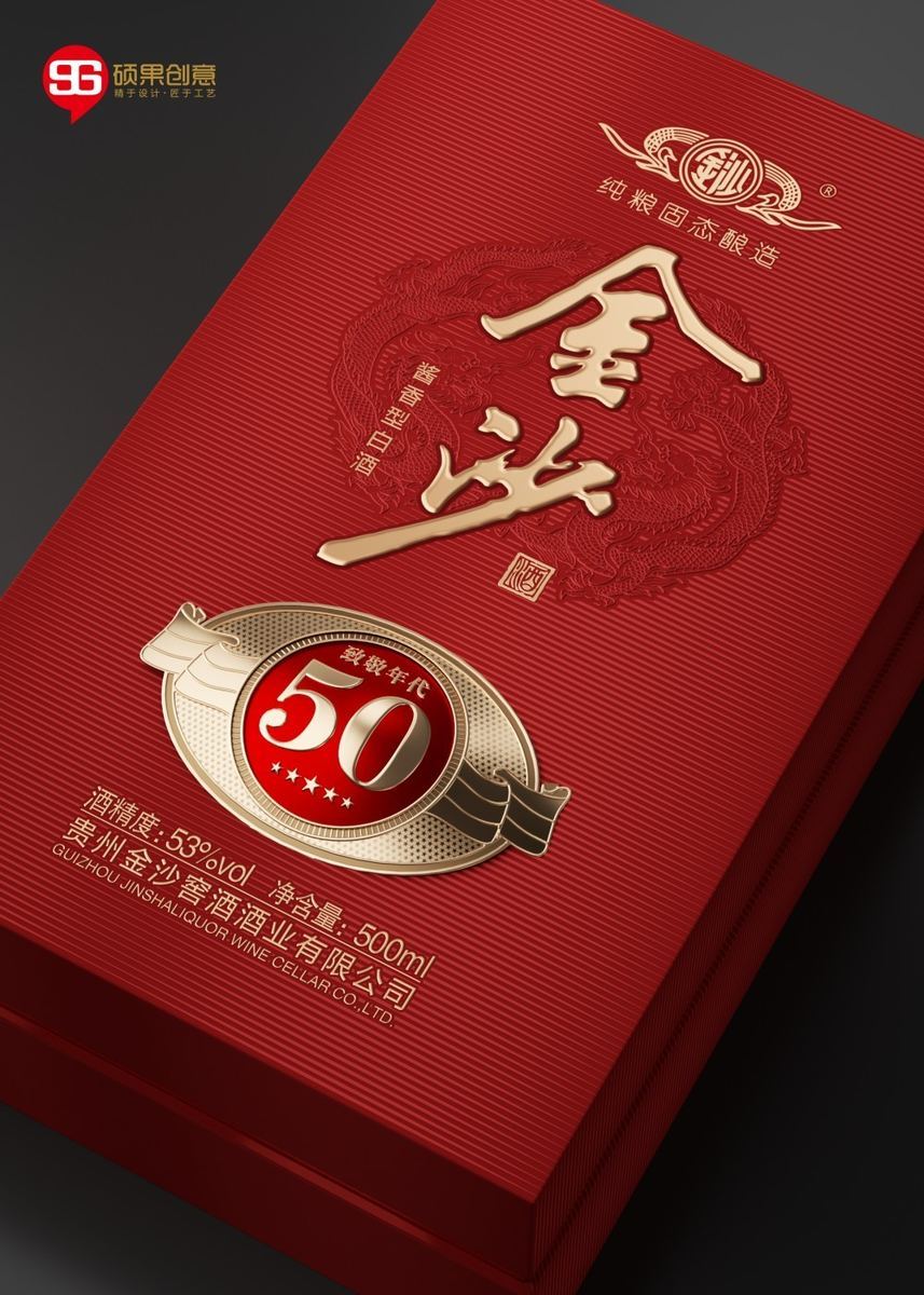 Diseño de embalaje de licor Kinsha de los años 1950 — 4