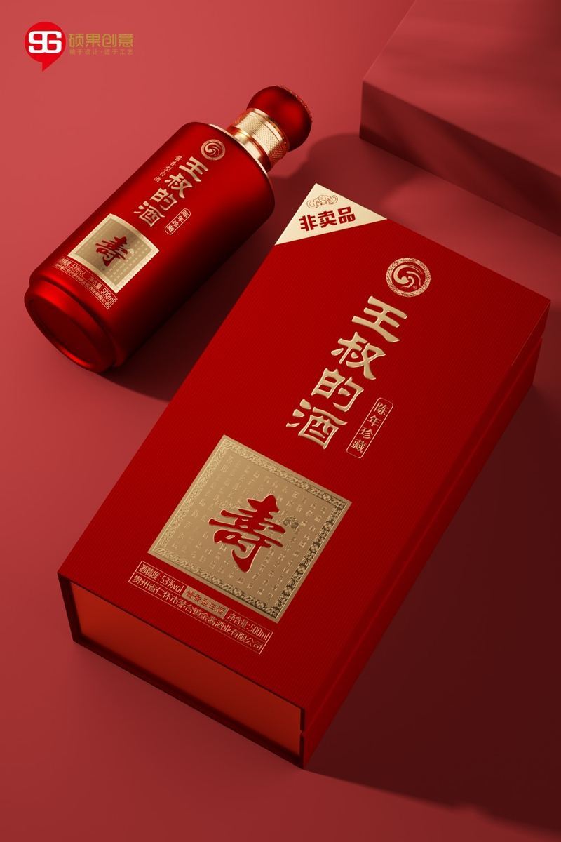 Diseño de embalaje para vino de larga duración — 2