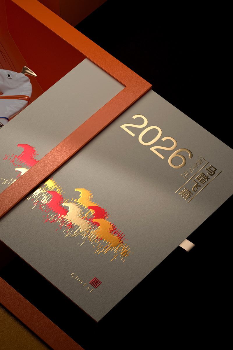 Nationaler Taiwan-Pferdejahr-Kultur- und Kreativlikör — 2