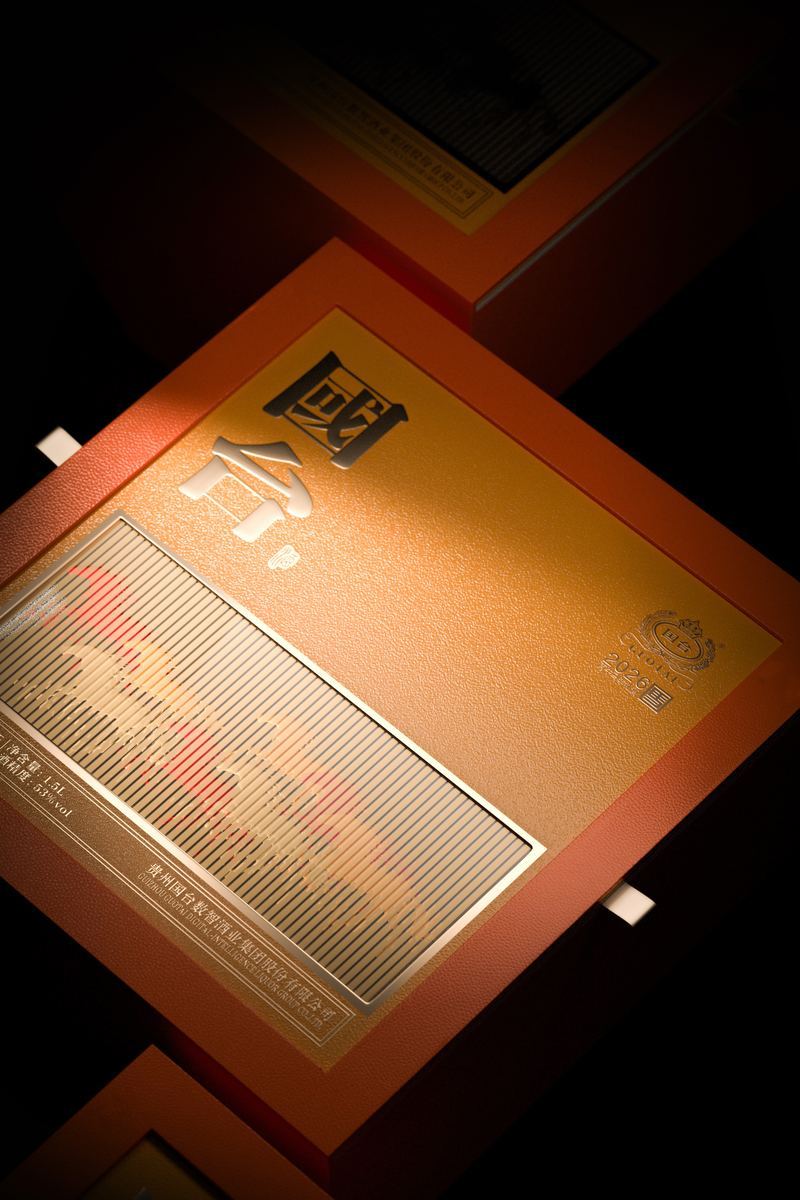 Nationaler Taiwan-Pferdejahr-Kultur- und Kreativlikör — 3