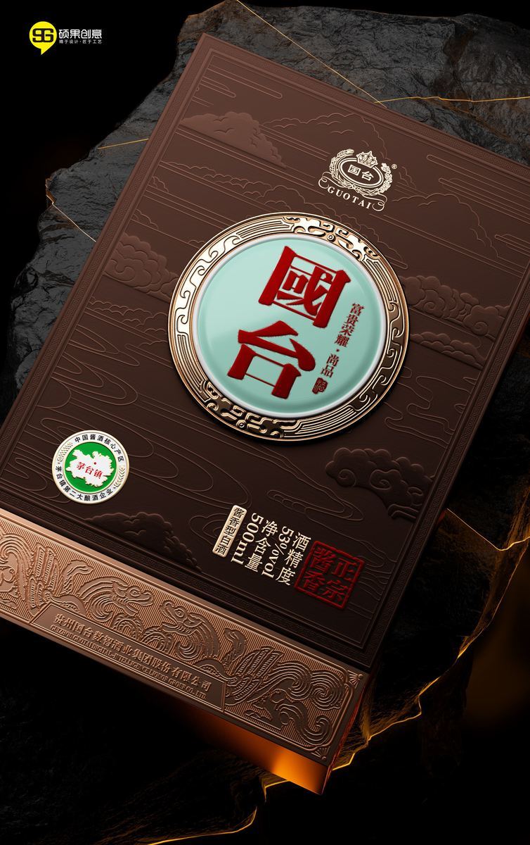 National Taiwan Wealth and Glory Premium-Produkt — 4