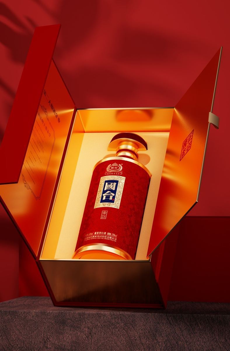 Packaging design for Guotai-operated liquor — 3