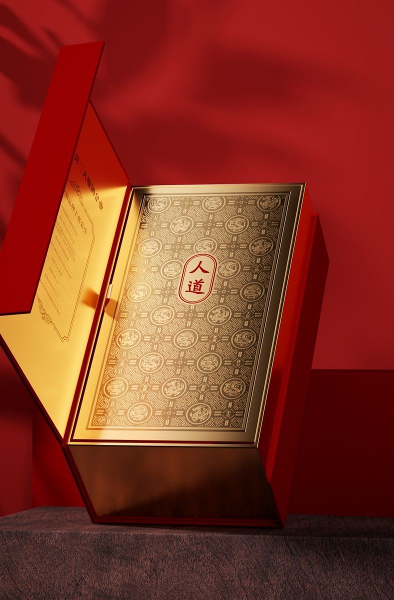Packaging design for Guotai-operated liquor — 4