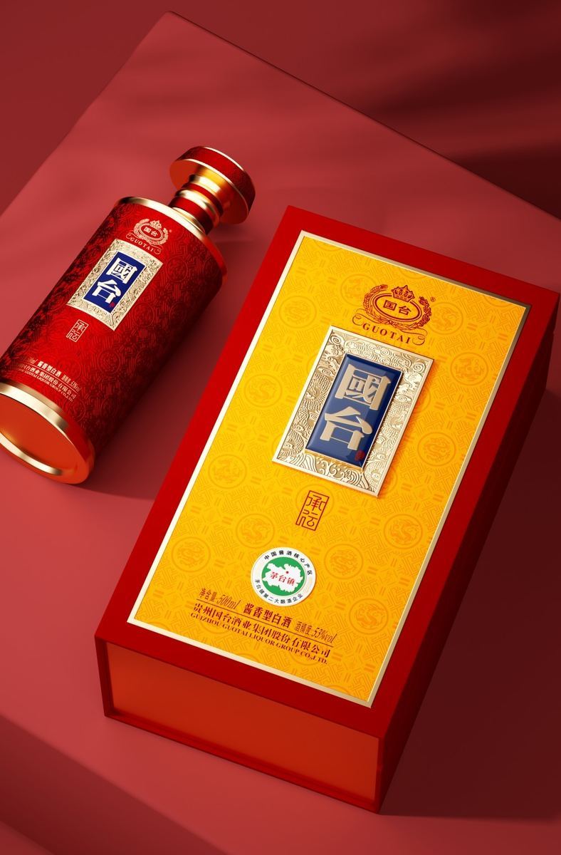 Packaging design for Guotai-operated liquor — 5