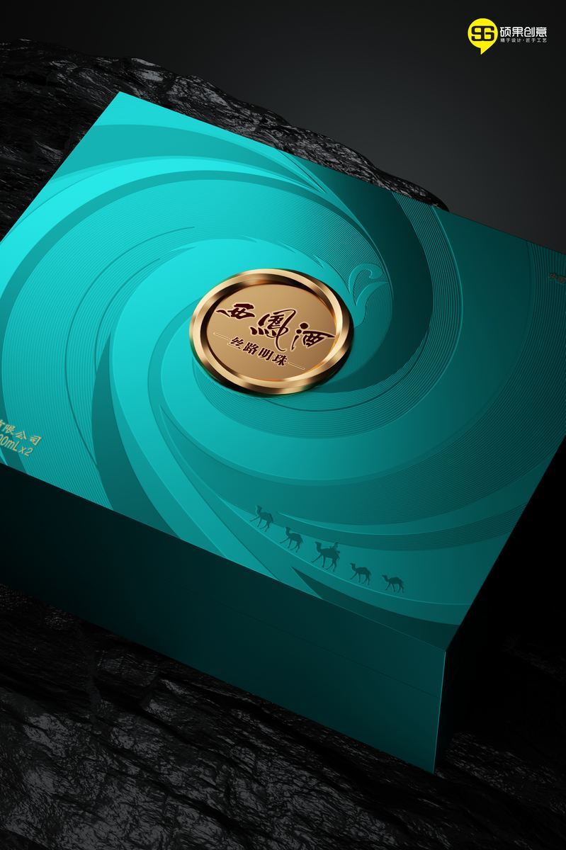 Xifeng Liquor Sili Mingzhu Geschenkbox — 2