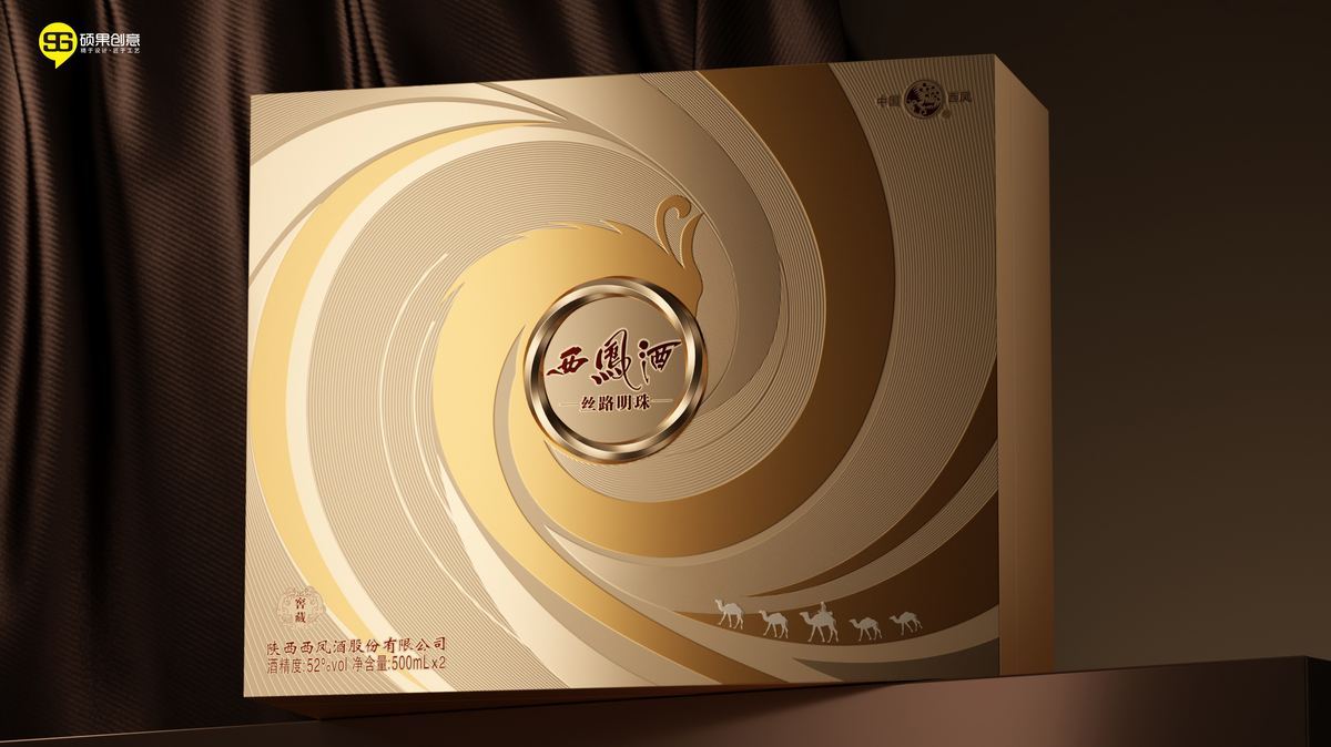 Xifeng Liquor Sili Mingzhu Geschenkbox — 3