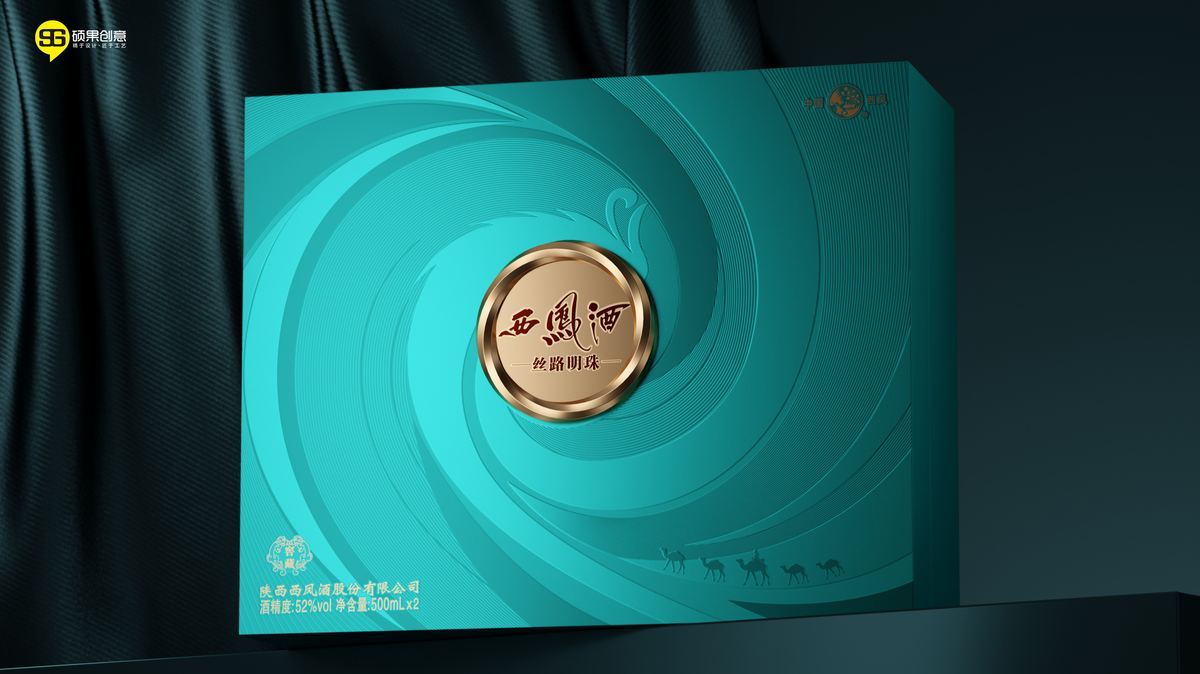 Xifeng Liquor Sili Mingzhu Geschenkbox — 4