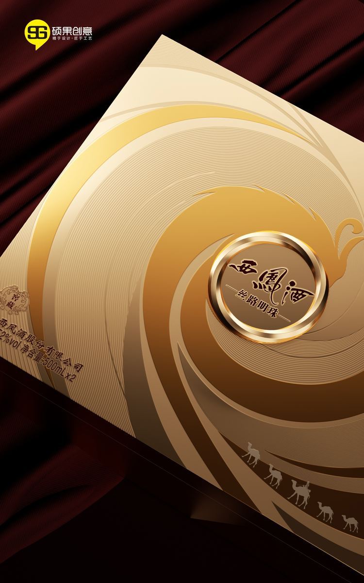 Xifeng Liquor Sili Mingzhu Geschenkbox — 5